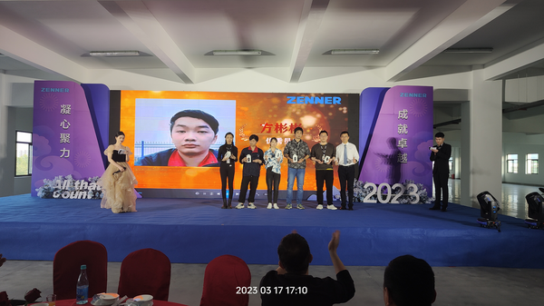 2023年福州真兰年会盛典暨颁奖晚会